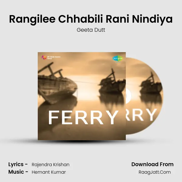 Rangilee Chhabili Rani Nindiya MP3 Song by Geeta Dutt Cover