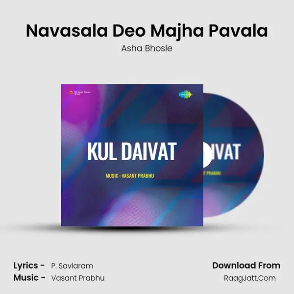 Kul Daivat - Asha Bhosle