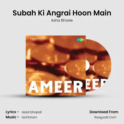 Subah Ki Angrai Hoon Main MP3 Song by Asha Bhosle Cover