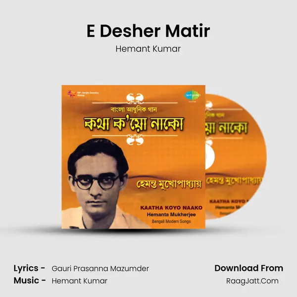 E Desher Matir MP3 Song by Hemant Kumar Cover