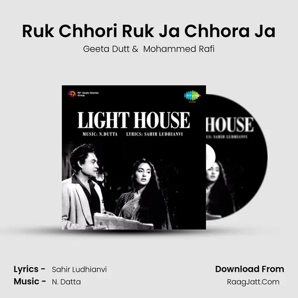 Ruk Chhori Ruk Ja Chhora Ja MP3 Song by Geeta Dutt Cover