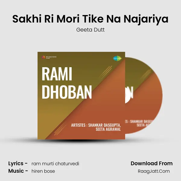 Sakhi Ri Mori Tike Na Najariya MP3 Song by Geeta Dutt Cover