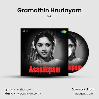 Gramathin Hrudayam MP3 Song by Jikki Cover
