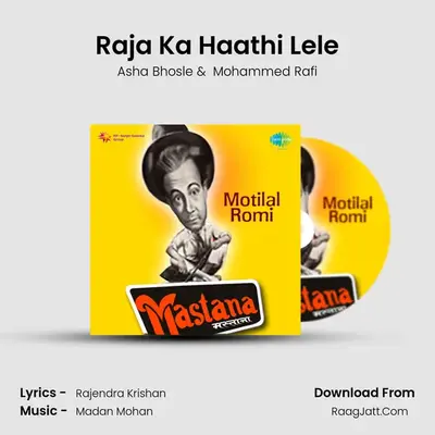 Raja Ka Haathi Lele MP3 Song by Asha Bhosle Cover
