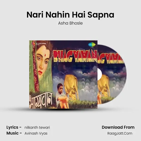 Nari Nahin Hai Sapna MP3 Song by Asha Bhosle Cover