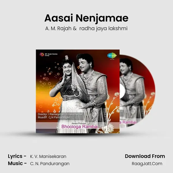 Aasai Nenjamae MP3 Song by A. M. Rajah Cover