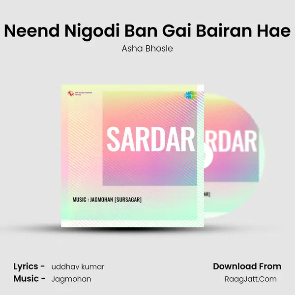 Neend Nigodi Ban Gai Bairan Hae MP3 Song by Asha Bhosle Cover