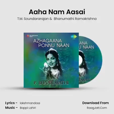 Aaha Nam Aasai MP3 Song by T.M. Soundararajan Cover