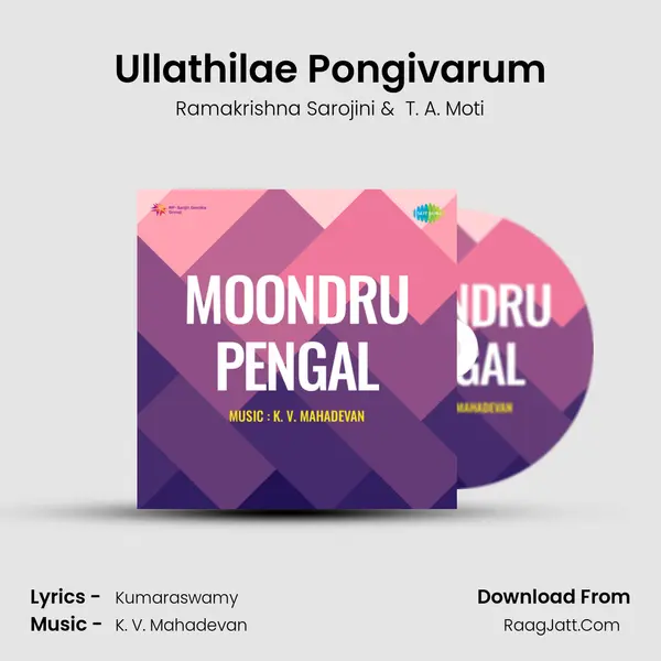 Ullathilae Pongivarum MP3 Song by Ramakrishna Sarojini Cover