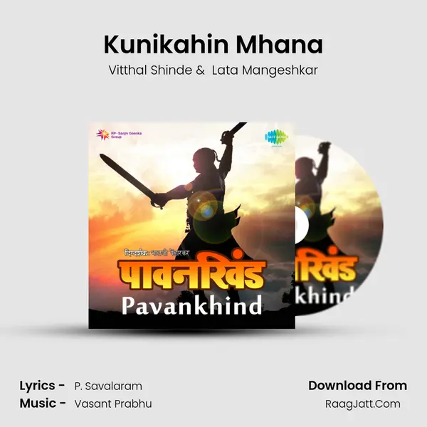 Pavan Khind - Vitthal Shinde
