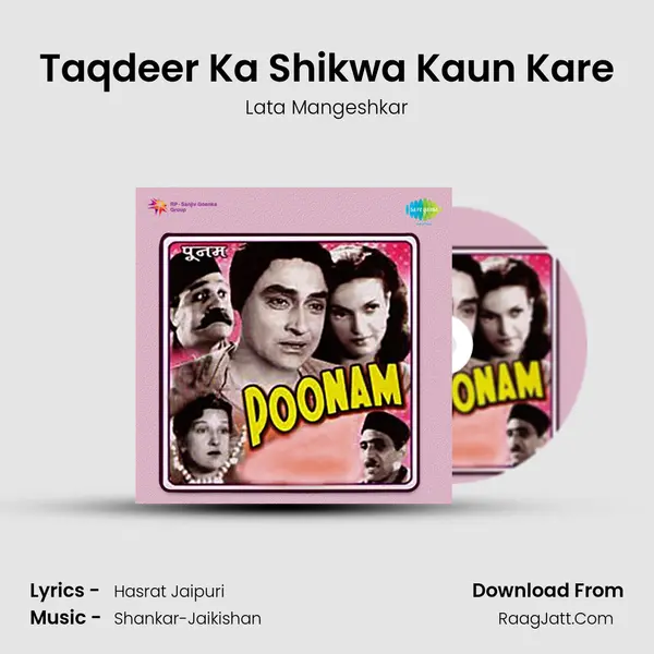 Taqdeer Ka Shikwa Kaun Kare MP3 Song by Lata Mangeshkar Cover