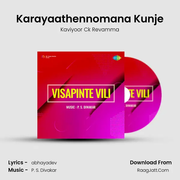 Karayaathennomana Kunje MP3 Song by Kaviyoor Ck Revamma Cover