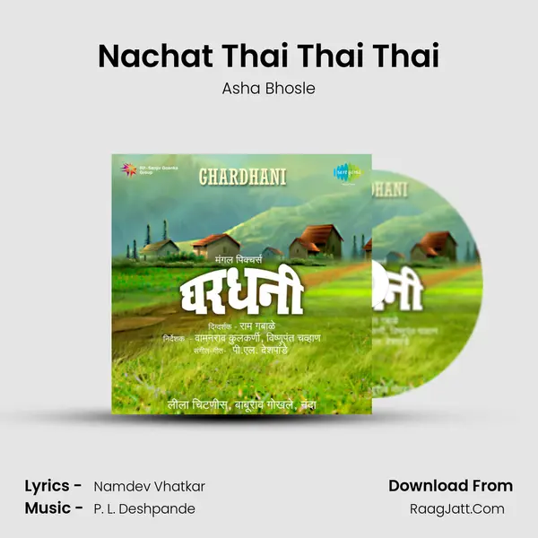 Nachat Thai Thai Thai MP3 Song by Asha Bhosle Cover