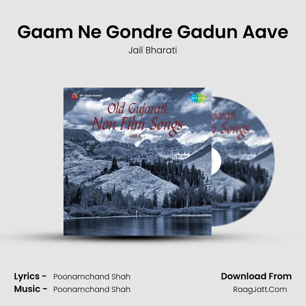 Gaam Ne Gondre Gadun Aave MP3 Song by Jail Bharati Cover