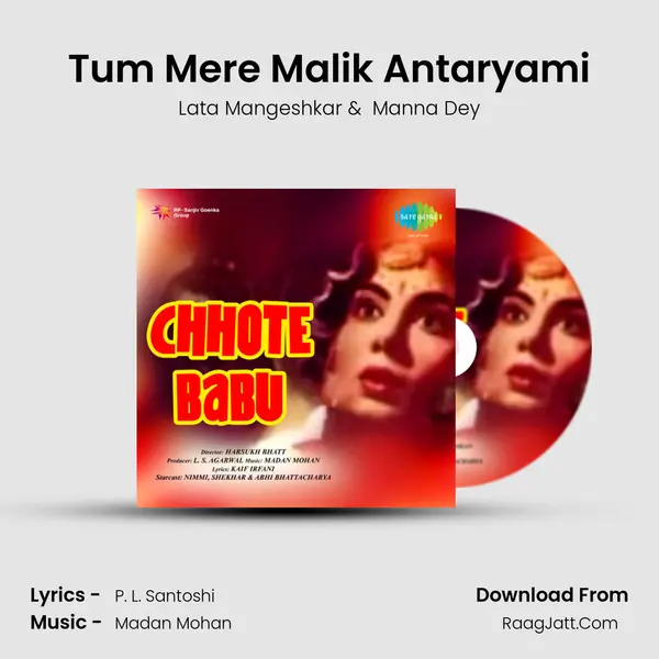 Tum Mere Malik Antaryami MP3 Song by Lata Mangeshkar Cover