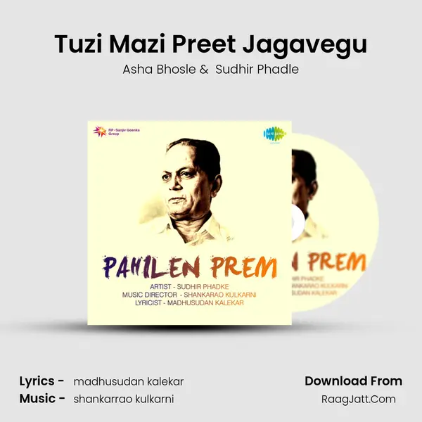 Tuzi Mazi Preet Jagavegu MP3 Song by Asha Bhosle Cover