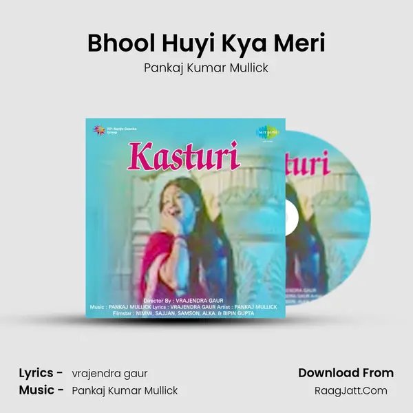 Bhool Huyi Kya Meri MP3 Song by Pankaj Kumar Mullick Cover