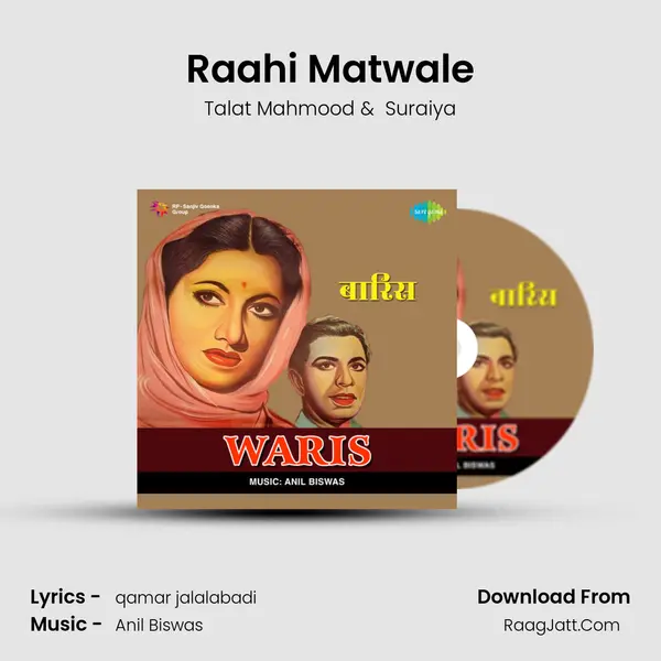 Raahi Matwale MP3 Song by Talat Mahmood Cover