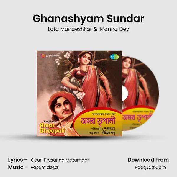 Ghanashyam Sundar MP3 Song by Lata Mangeshkar Cover