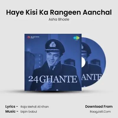 Haye Kisi Ka Rangeen Aanchal MP3 Song by Asha Bhosle Cover