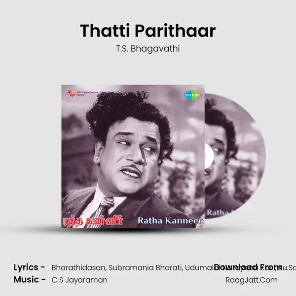 Thatti Parithaar MP3 Song by T.S. Bhagavathi Cover
