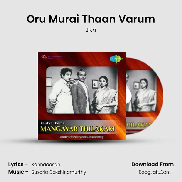 Oru Murai Thaan Varum MP3 Song by Jikki Cover