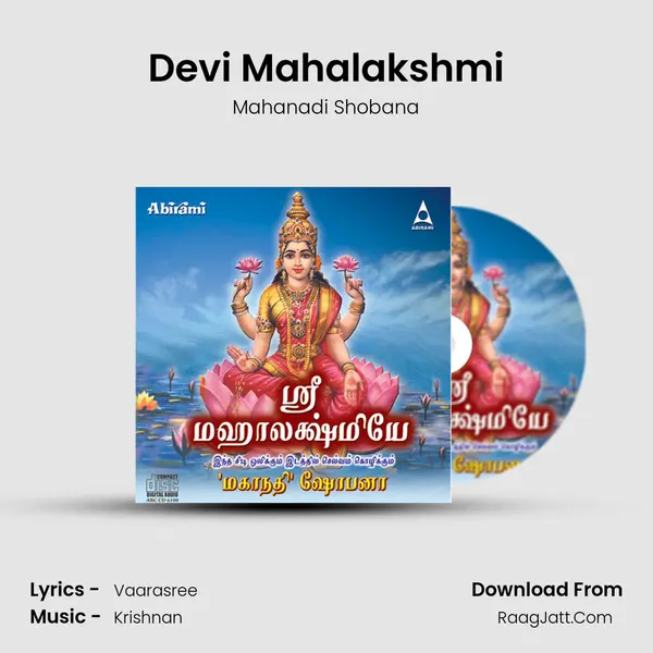 Devi Mahalakshmi MP3 Song by Mahanadi Shobana Cover