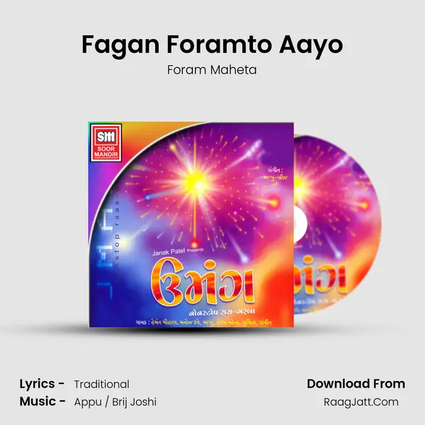 Fagan Foramto Aayo MP3 Song by Foram Maheta Cover
