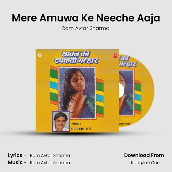 Mere Amuwa Ke Neeche Aaja MP3 Song by Ram Avtar Sharma Cover