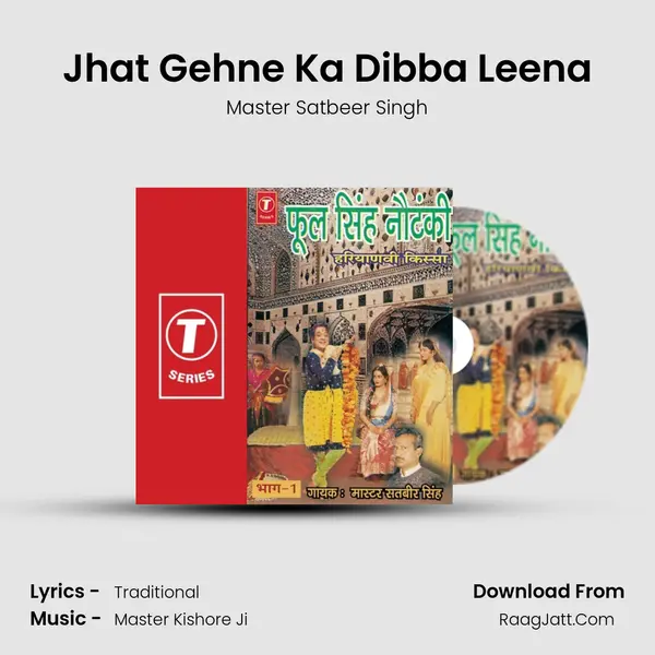 Jhat Gehne Ka Dibba Leena MP3 Song by Master Satbeer Singh Cover