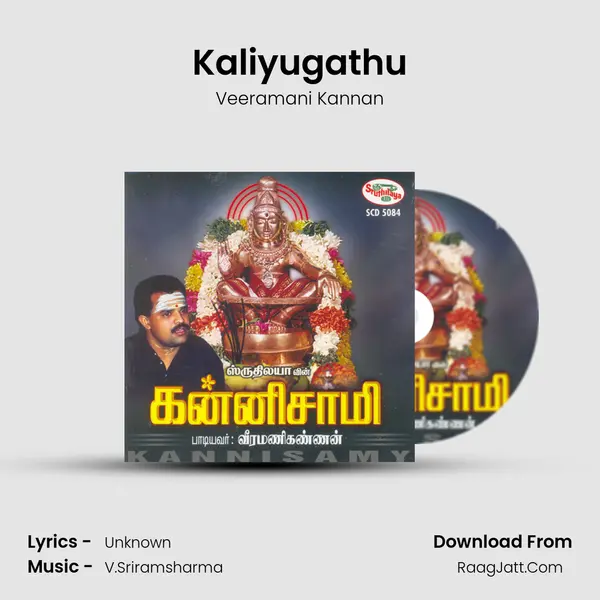 Kaliyugathu MP3 Song by Veeramani Kannan Cover