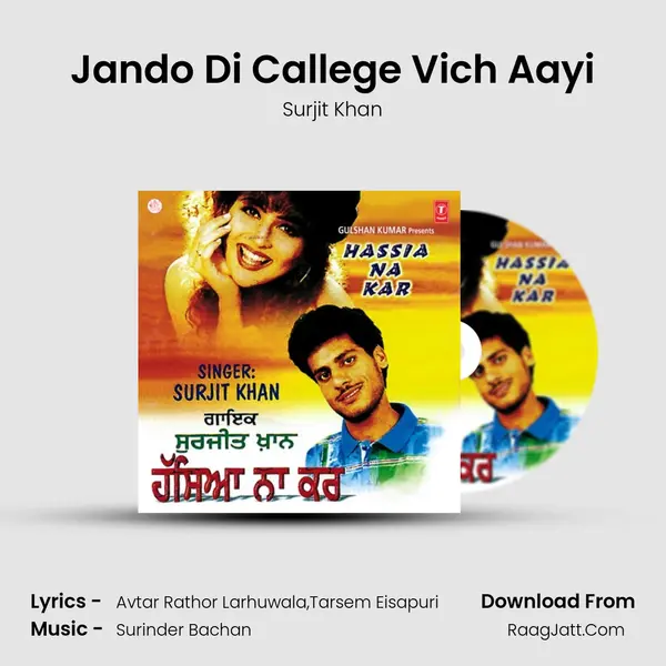 Jando Di Callege Vich Aayi MP3 Song by Surjit Khan Cover