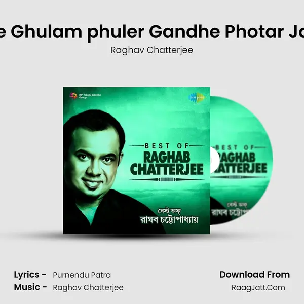Bade Ghulam phuler Gandhe Photar Janye Cover
