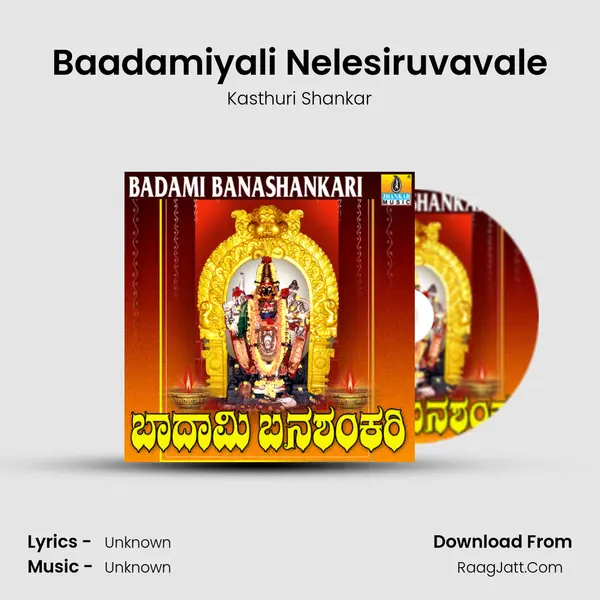 Baadamiyali Nelesiruvavale MP3 Song by Kasthuri Shankar Cover