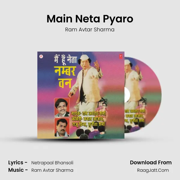 Main Neta Pyaro MP3 Song by Ram Avtar Sharma Cover