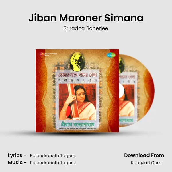 Jiban Maroner Simana MP3 Song by Sriradha Banerjee Cover