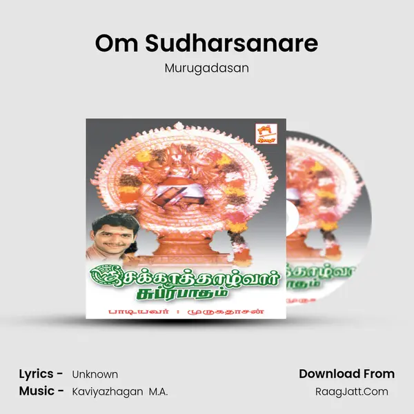 Om Sudharsanare MP3 Song by Murugadasan Cover