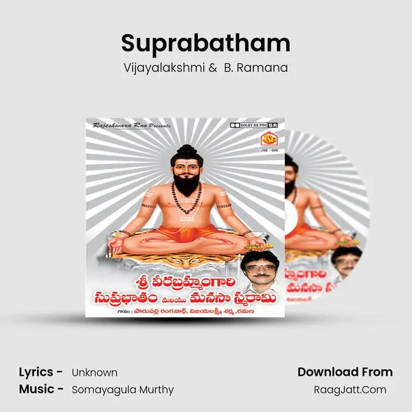 Suprabatham MP3 Song by Vijayalakshmi Cover
