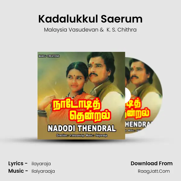 Kadalukkul Saerum MP3 Song by Malaysia Vasudevan Cover