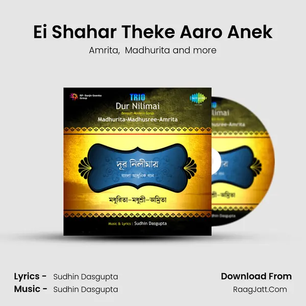 Ei Shahar Theke Aaro Anek MP3 Song by Amrita Cover