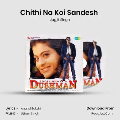 Chithi Na Koi Sandesh (Male) Cover