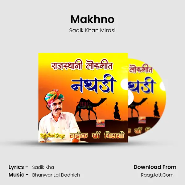 Makhno MP3 Song by Sadik Khan Mirasi Cover