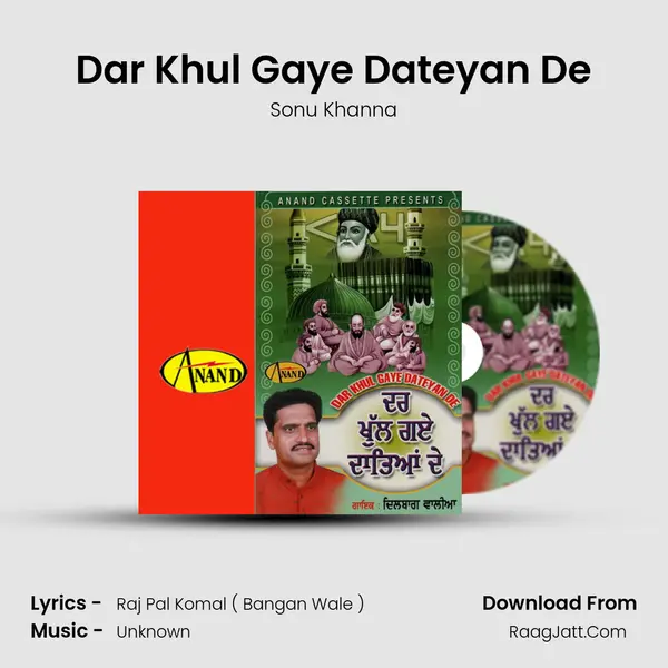 Dar Khul Gaye Dateyan De MP3 Song by Sonu Khanna Cover
