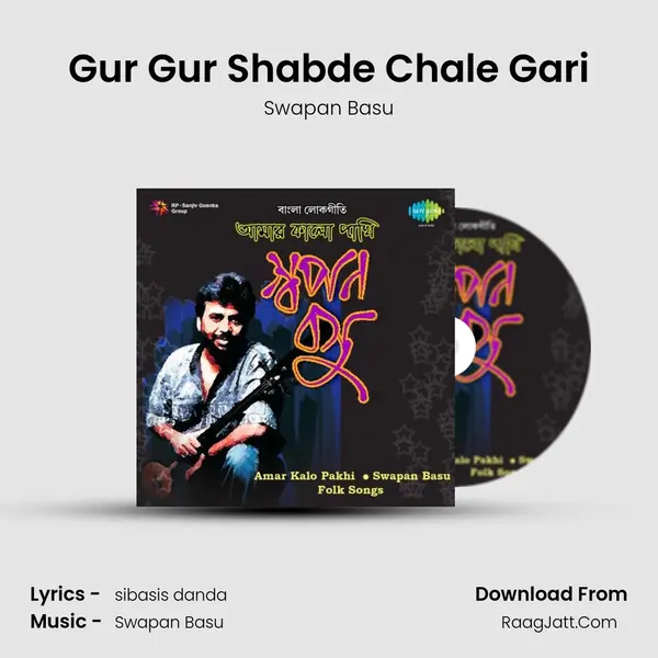 Gur Gur Shabde Chale Gari MP3 Song by Swapan Basu Cover