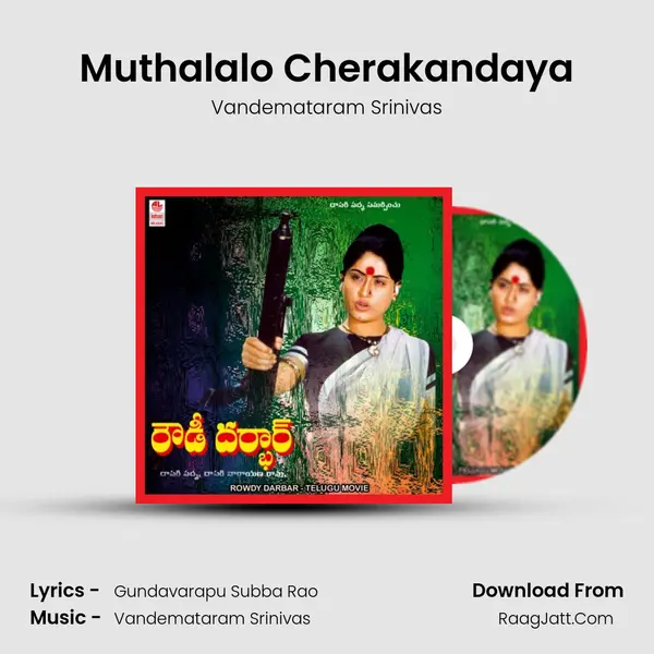 Muthalalo Cherakandaya MP3 Song by Vandemataram Srinivas Cover