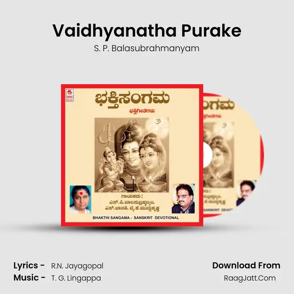 Vaidhyanatha Purake MP3 Song by S. P. Balasubrahmanyam Cover
