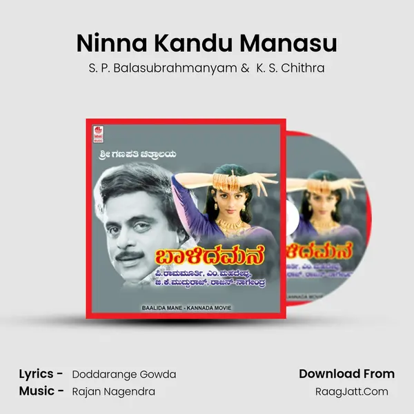 Ninna Kandu Manasu MP3 Song by S. P. Balasubrahmanyam Cover