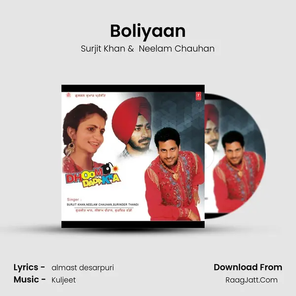 Boliyaan MP3 Song by Surjit Khan Cover