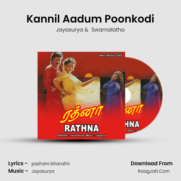 Kannil Aadum Poonkodi MP3 Song by Jayasurya Cover
