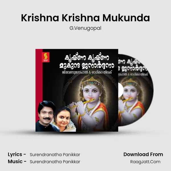 Krishna Krishna Mukunda MP3 Song by G.Venugopal Cover